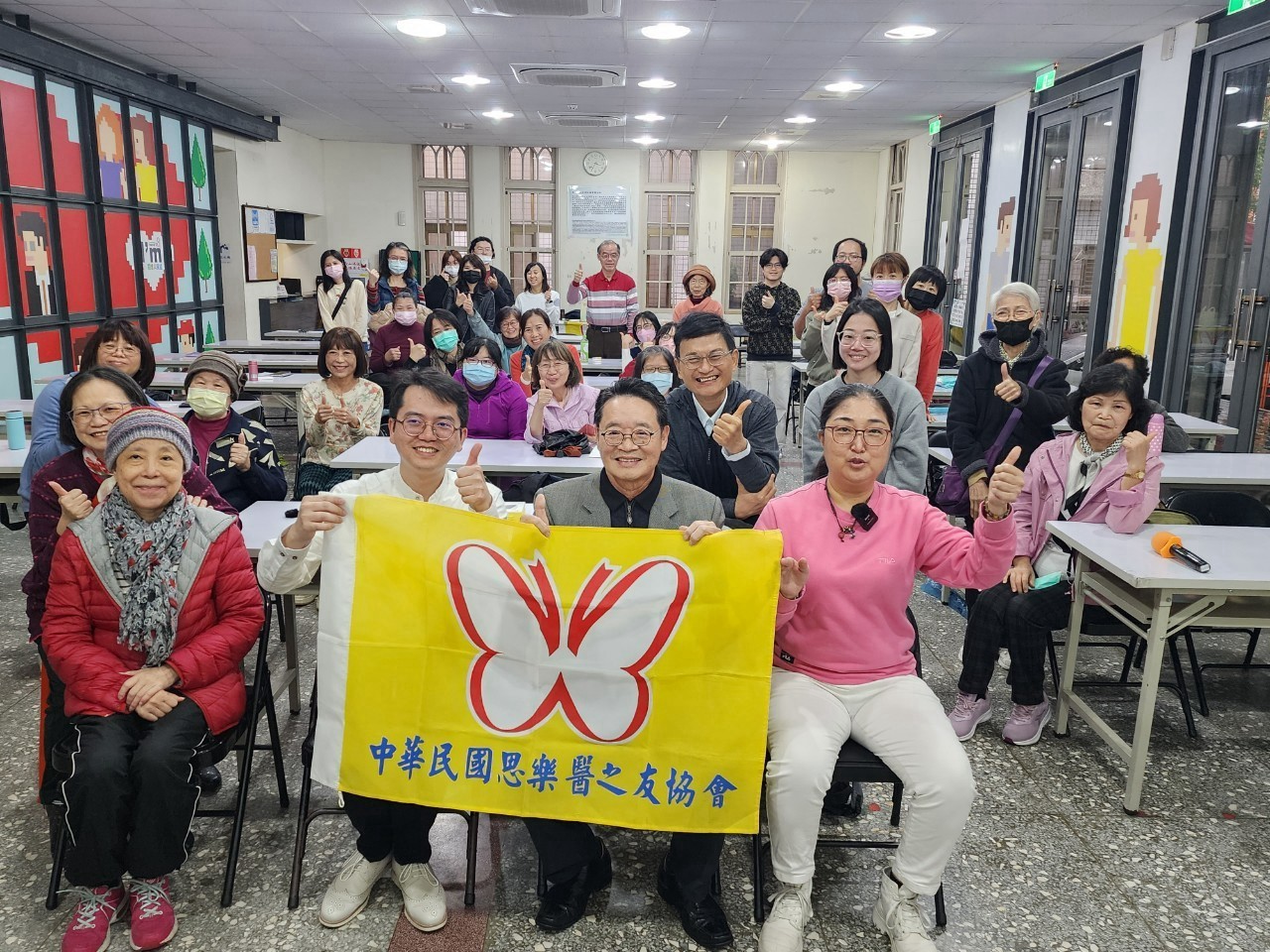 2025.03.15 第13屆第2次會員代表大會暨衛教講座